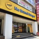 노브랜드버거 메뉴 NBB오리지널 세트 후기
