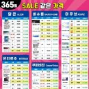 본데이안경원 이미지