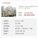 동춘당로114번길 이미지