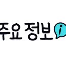 마마초밥경남 - 5828 | 마마초밥경남