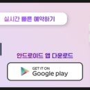 뷰티온의원 강서점 이미지