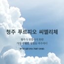 분평미평지구