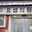 고운이비인후과의원 이미지