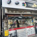 김밥속에 단무지 | [동인천 김밥 맛집] 분식에 식사까지 가능한 "김밥속에 단무지"