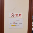 대구왕뽈찜 - 남동구 남동대로897번길 8 | 대구왕뽈찜