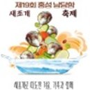 정수회수산