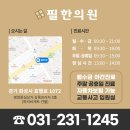 파리바게뜨병점중심