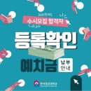 한국영상대학교 이미지