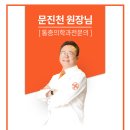 광명기대찬병원 이미지