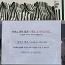 백억커피동묘앞역점