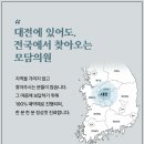 모담의원 이미지