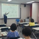 팔체질과 체질약선 이미지