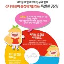 패밀리파크(FAMILY PARK)