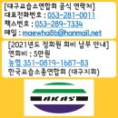 무료 직업심리검사 커리어넷 체계적 진로 설계 이미지