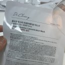 오에스플라 | [마스크팩추천] 프리미엄 동안 리프팅팩, PLLA 플라필스 콜라겐 부스터 NMN BIO 마스크팩 후기