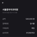 을지서울치과의원 이미지