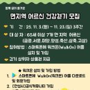 미양보건지소 이미지