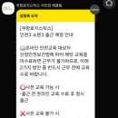 사회적기업노란들판 유한회사 | 쿠팡 로지스틱스 서인천 쿠펀치 CLS 헬퍼 인천3캠프 소분3 후기