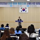 국민건강보험공단 김제지사 이미지