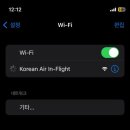 이호웨이브 이미지