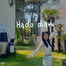 하도기록 이미지