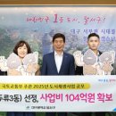 금봉경로당 이미지