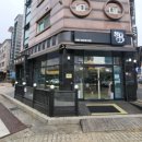 성남대로997번길 이미지