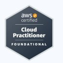 AWS Cloud Practitioner 합격 후기