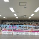 운서동행정복지센터 이미지