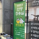 수원권선꿈에그린 버스정류장 | 권선동미용실 로이드밤권선점 모발클리닉 솔직후기!