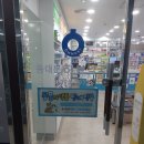 동대문허브약국 이미지