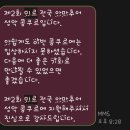 [콩쿨도전기의 결과] 미르 성악 콩쿨에 참가한 후기