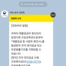청원실업 | 임금체불 고용노동부 간이대지급금 수령 후기, 못받고 계시는 분들 해결과정 공유해요.
