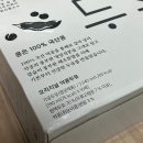 주식회사 밥스누