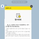 순풍산부인과의원 이미지