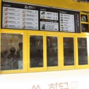핫한핫도그 이미지