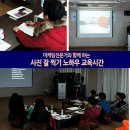푸드시스경운대학생식당 | 경운대학교 학생홍보대사 하반기 워크샵 후기!
