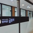 법무법인서울
