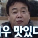 행당닭한마리