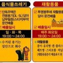 클린환경제주 이미지