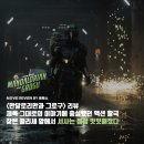 (주)더 파스칼 | 만달로리안과 그로구 - 제목 그대로의 이야기에 충실했던 액션 활극 / 줄거리 결말 후기 정보 명대사 해석