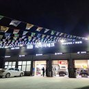 타이어테크 갈곶점 이미지