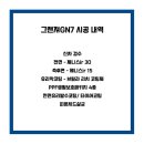 더엘에스