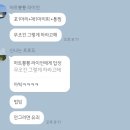 특별난전집 네이버블로그
