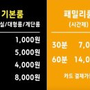 아이엠코인노래연습장 이미지