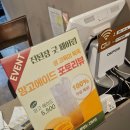 서광경영연구소주 | [육전과된장찌개가맛있는진된장]#정자역맛집 #정자역술집 #분당한정식