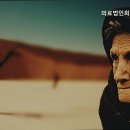 의료법인 희망나눔 의료재단 이미지