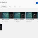 수학읽어주는남자