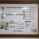만석호 횟집 네이버블로그