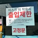 양남해수온천랜드24
